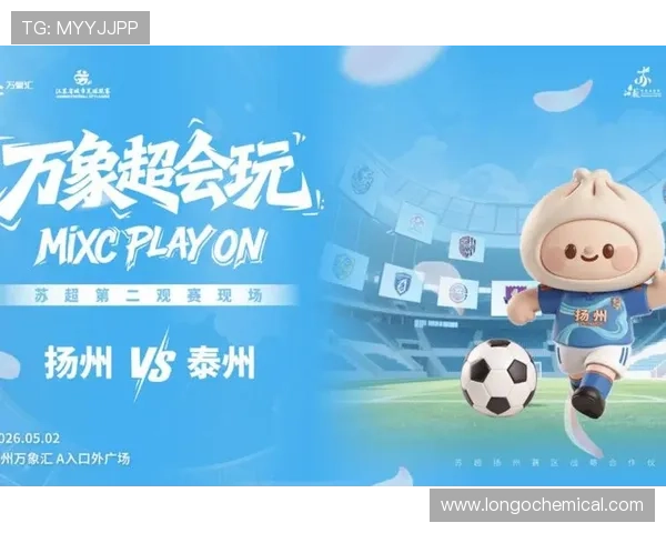 在321足球直播间体验无延迟的足球直播服务,享受极致的视觉盛宴和实时互动